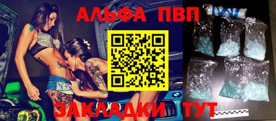 герыч Беслан