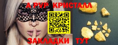 герыч Беслан