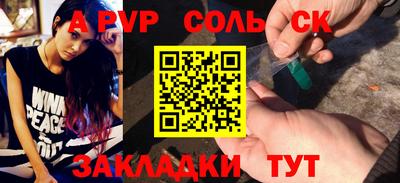 меф Бузулук