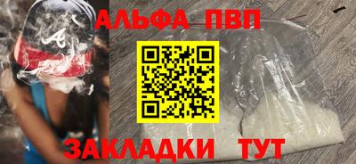 герыч Беслан