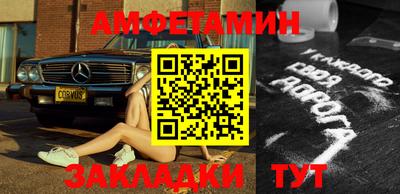 прущие грибы Бугуруслан