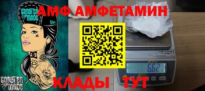 прущие грибы Бугуруслан