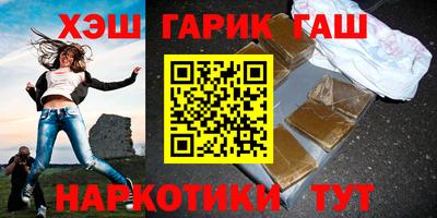 герыч Беслан