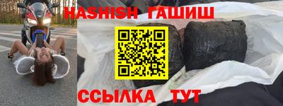 прущие грибы Бугуруслан
