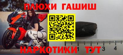 бошки Бийск