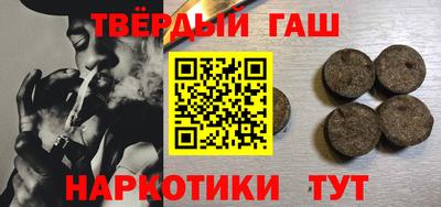 герыч Беслан