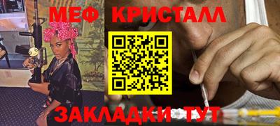 меф Бузулук