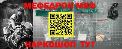 бошки Бийск