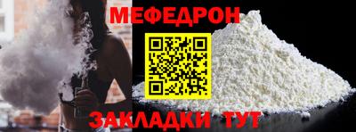 прущие грибы Бугуруслан
