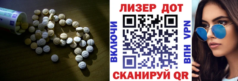 LSD-25 экстази ecstasy  хочу наркоту  Горно-Алтайск 