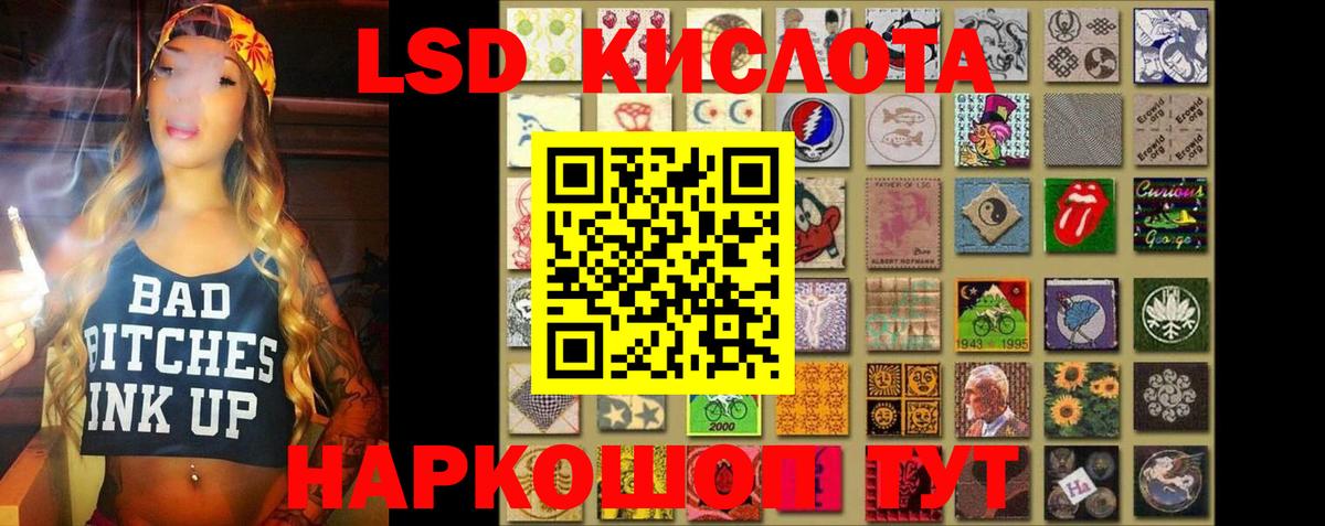 Лсд 25 экстази ecstasy  LSD-25 экстази ecstasy  LSD-25 экстази  Горно-Алтайск 