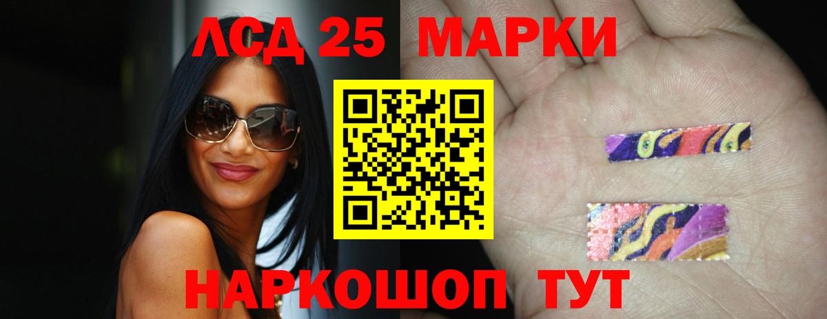 Горно-Алтайск  Лсд 25 экстази ecstasy  LSD-25 экстази кислота  МЕГА ссылки  Вход с VPN 