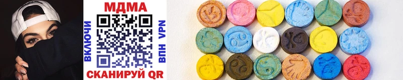 даркнет сайт  Горно-Алтайск  MDMA VHQ 