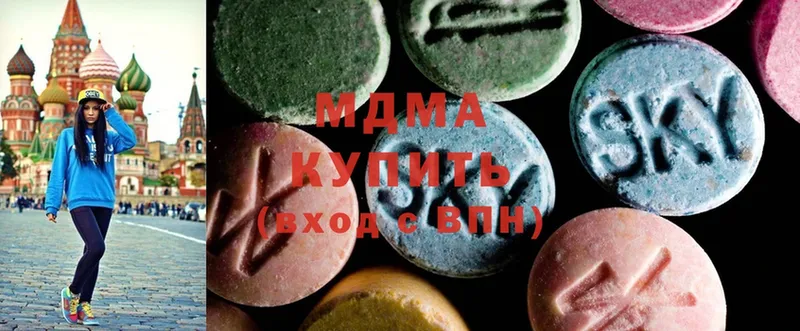 MDMA молли  Горно-Алтайск 