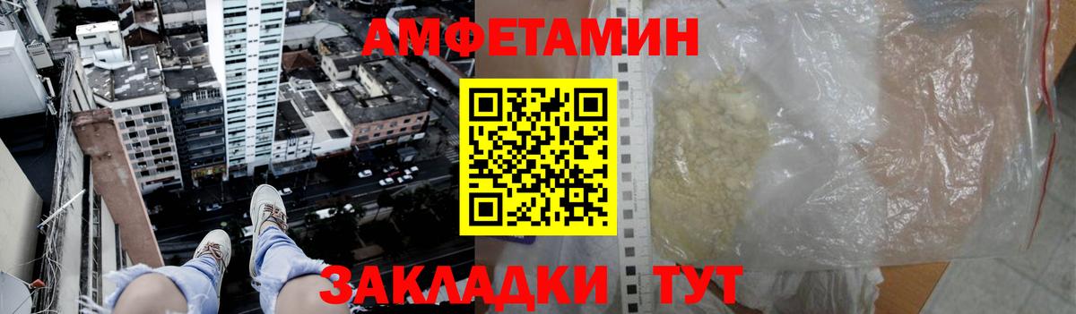 МЕТАМФЕТАМИН витя  МЕТАМФЕТАМИН витя  Вход с VPN  МЕТАМФЕТАМИН  Горно-Алтайск 