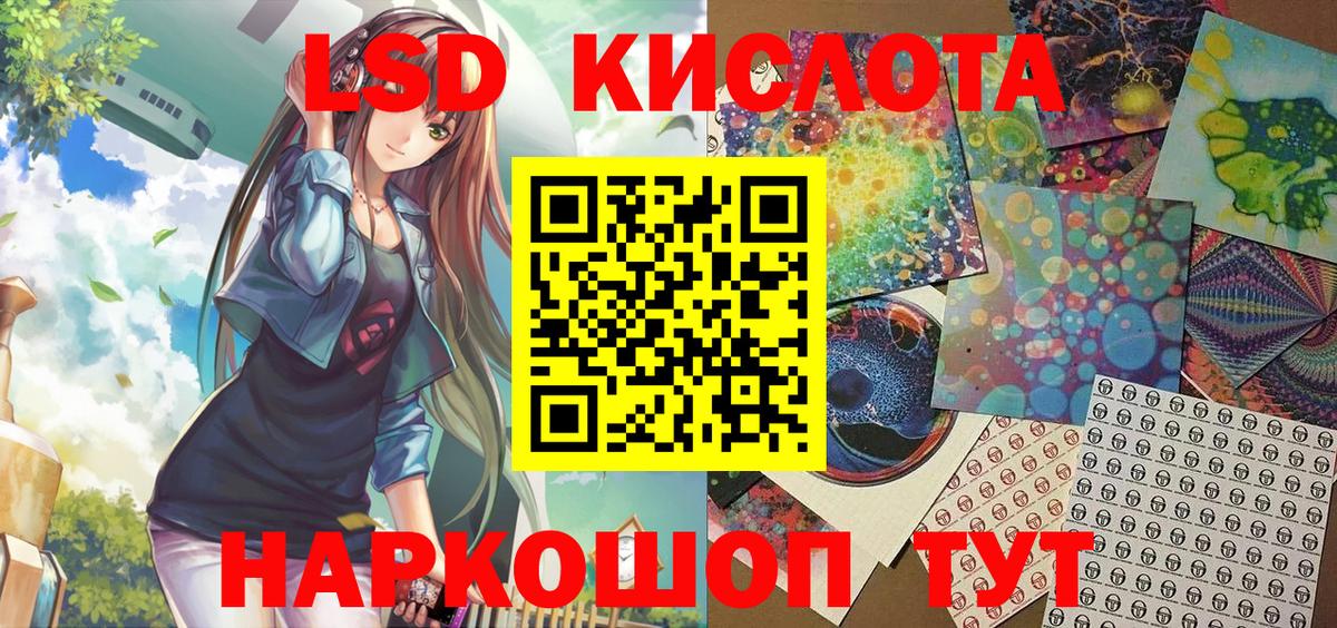 Марки NBOMe  наркота  Горно-Алтайск  Марки 25I-NBOMe 1,8мг  Вход с VPN 