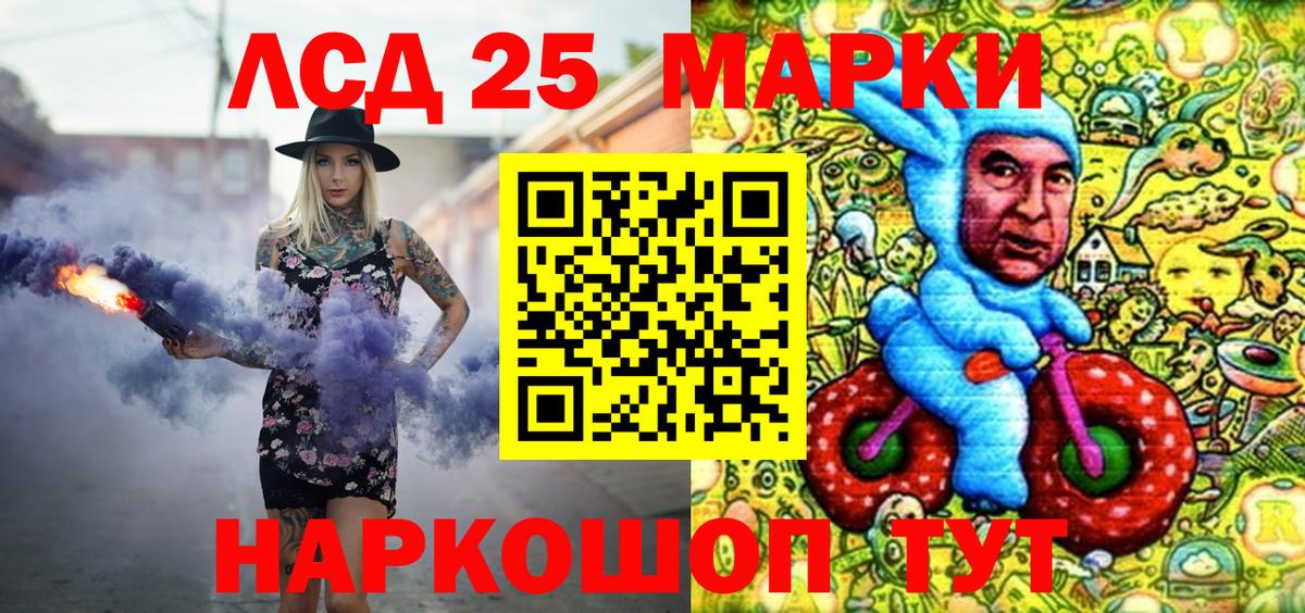 Марки N-bome 1500мкг Горно-Алтайск