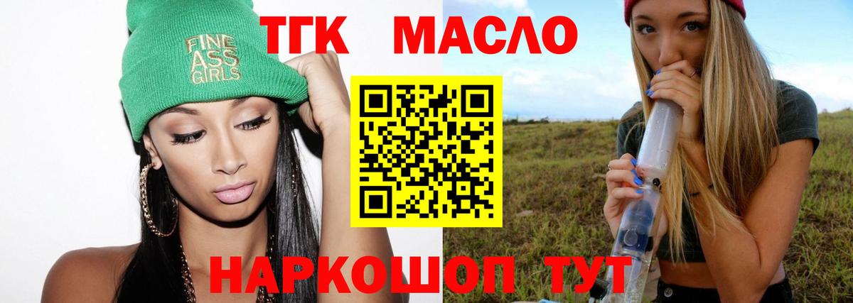 Меф МЯУ МЯУ кристаллы  Кокаин  Горно-Алтайск  Гашиш  А ПВП СК   Марихуана  Вход с VPN 