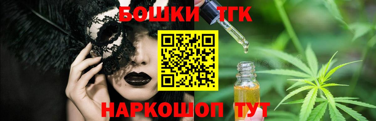 Горно-Алтайск  Шишки марихуана семена  МАРИХУАНА марихуана  Вход с VPN 